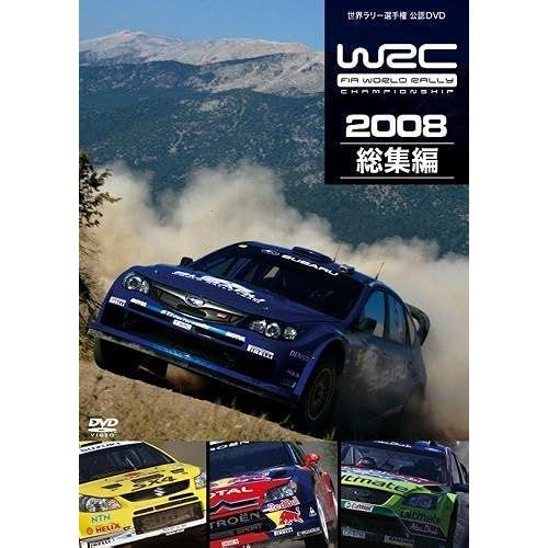 Wrc 2008 Dvd on Productcaster.