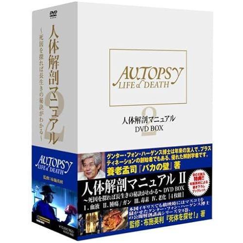 2 Dvd-Box on Productcaster.