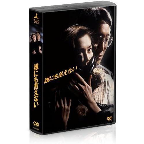 Dvd-Box on Productcaster.