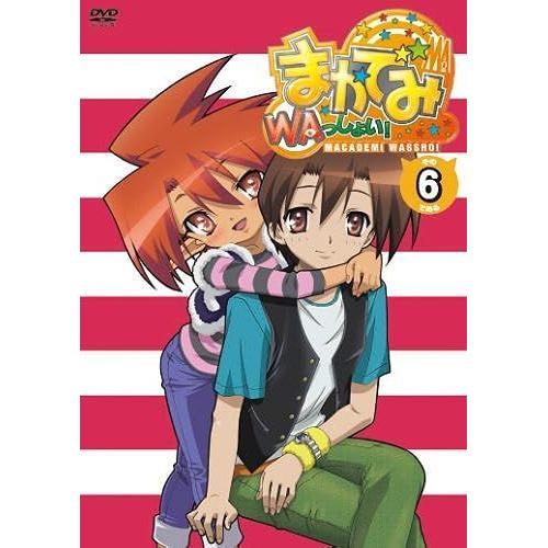 Wa!6 Dvd on Productcaster.