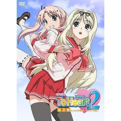 Ova To Heart2 3 Dvd on Productcaster.