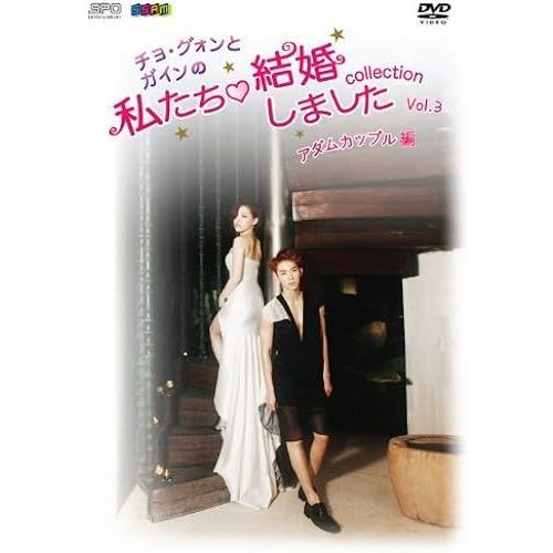 --() Vol.3 Dvd on Productcaster.