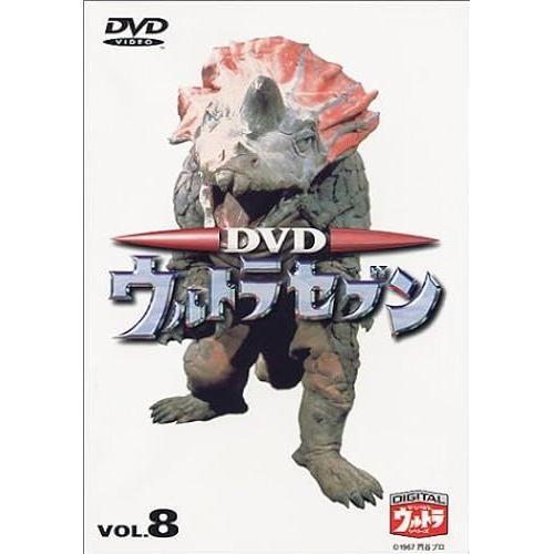 Dvd Vol.8 on Productcaster.