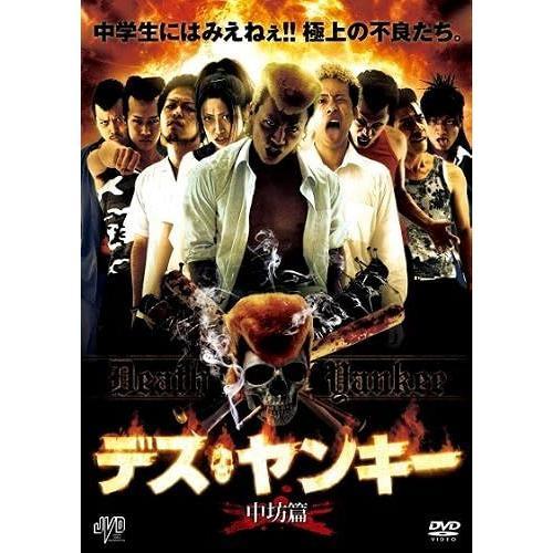 Dvd on Productcaster.