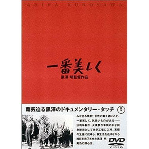 Dvd on Productcaster.