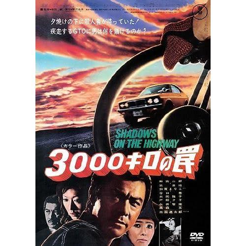 3000 Dvd on Productcaster.