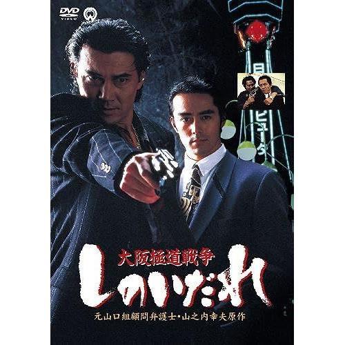 Dvd on Productcaster.