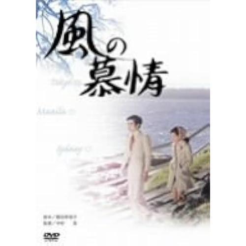 Dvd on Productcaster.