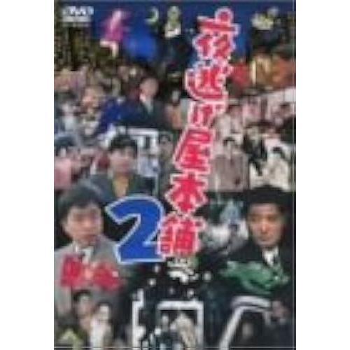 2 Dvd on Productcaster.