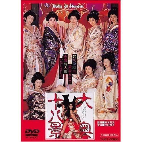 Dvd on Productcaster.