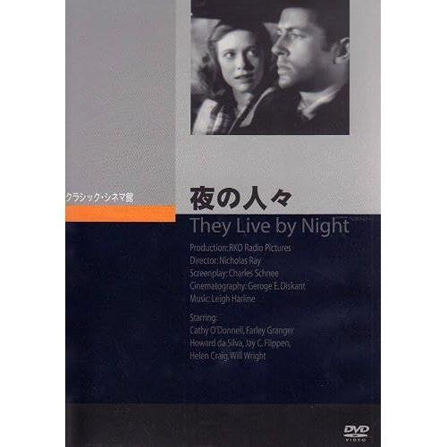 Dvd on Productcaster.