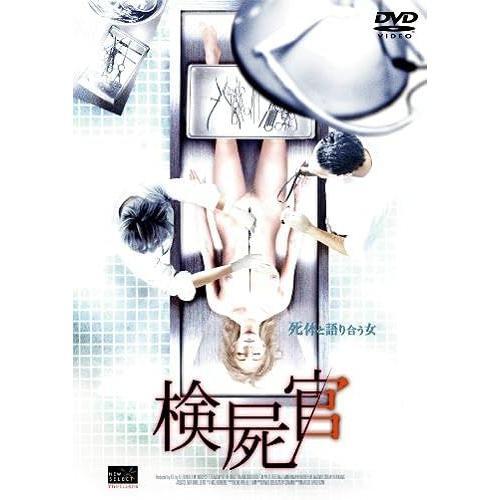 Dvd on Productcaster.