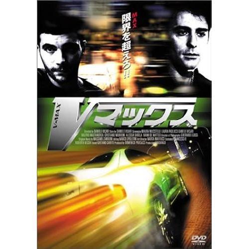 V Dvd on Productcaster.