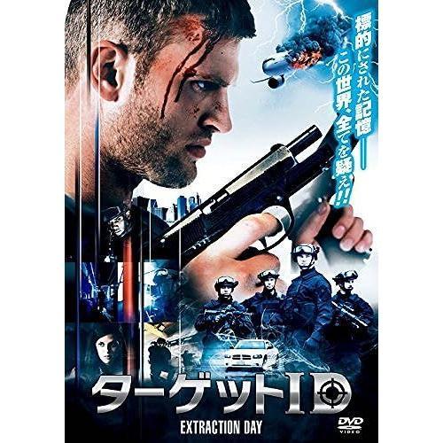 Id Dvd on Productcaster.