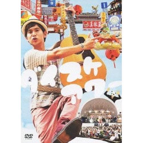 Dvd on Productcaster.