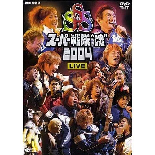 2004 Live Dvd on Productcaster.