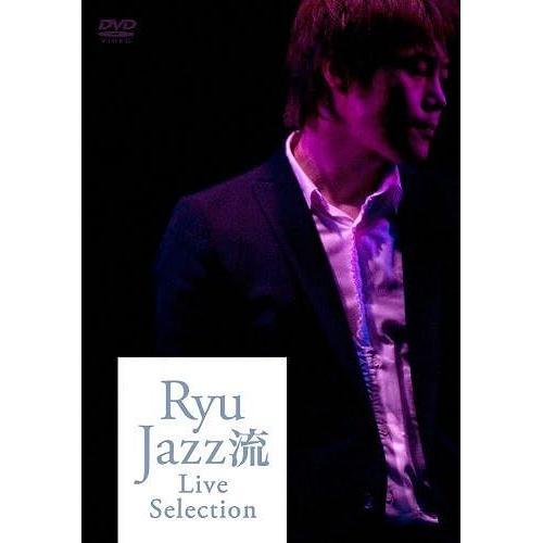 Ryu Jazz Live Selection Dvd on Productcaster.