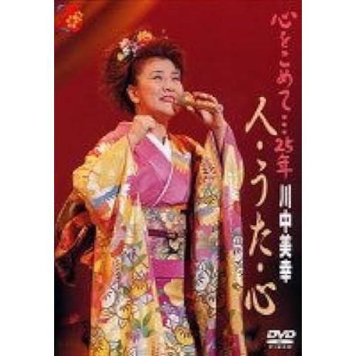 25 Dvd on Productcaster.