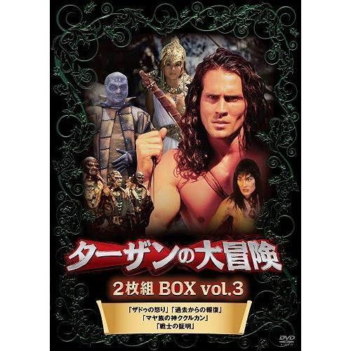 2boxvol.3 Dvd on Productcaster.