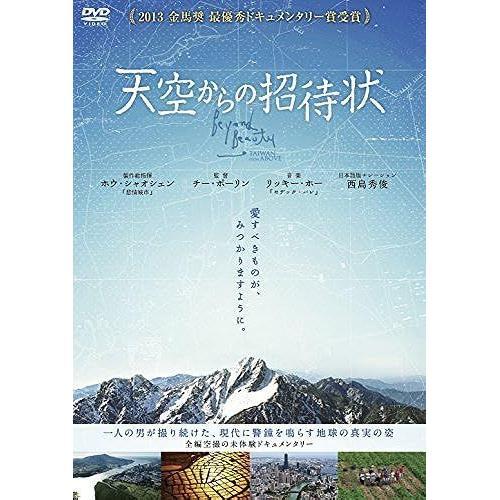 Dvd on Productcaster.