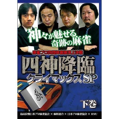 Sp Dvd on Productcaster.