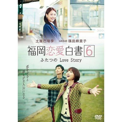 6 Love Story Dvd on Productcaster.