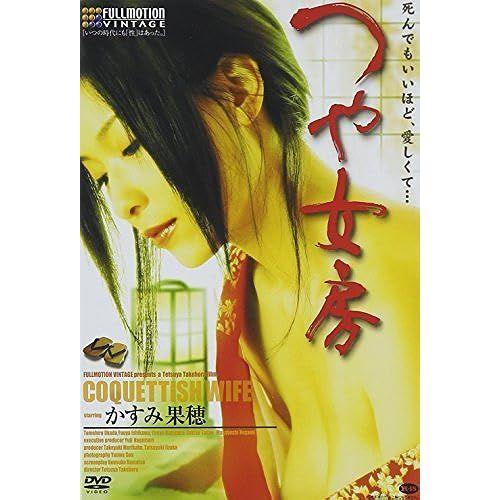 Dvd on Productcaster.