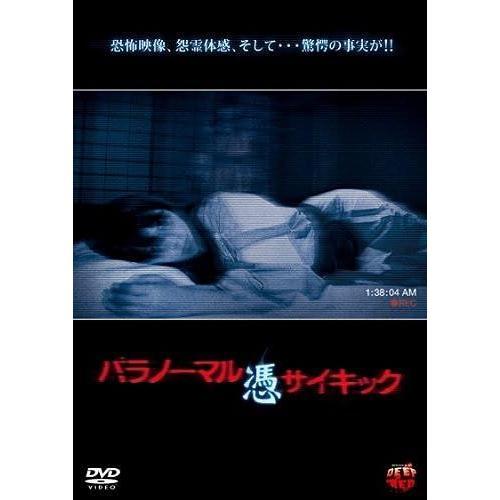 Dvd on Productcaster.