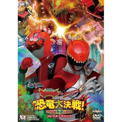 Vs ! Dvd on Productcaster.