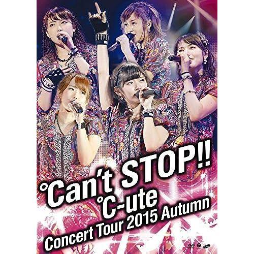 -Ute2015 An't Stop!! Dvd on Productcaster.