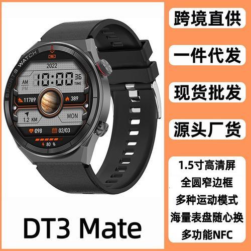 Dt3mate Montre Intelligente Porsche 1,5 Pouces Écran Bluetooth Appe... on Productcaster.