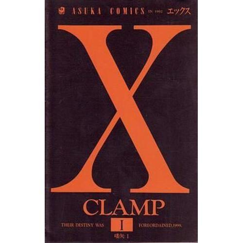 Lot De 7 Volumes Du Manga X De Clamp En Japonais on Productcaster.