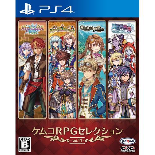 Rpg Vol.11 - Ps4 on Productcaster.