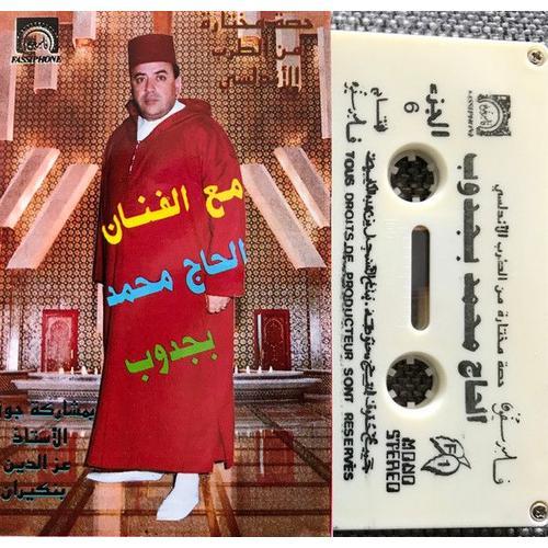 Hadj Mohamed Bajdoub/Azzedine Benkirane- Tarab Andalou (Cassette - ... on Productcaster.