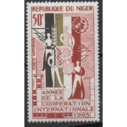 Niger Timbres Émissions Communes on Productcaster.