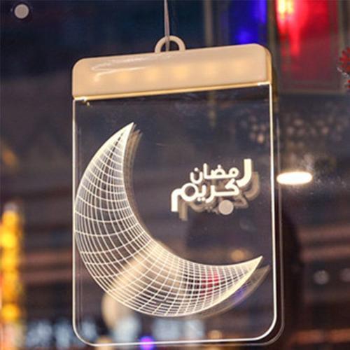 Huiran LED Ramadan Lumières 16cm Ramadan Lanternes Eid Mubarak Rama... on Productcaster.