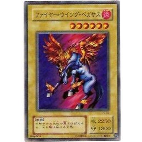 Yu Gi Oh - Firewinged Pegasus - P3-03 - Super Rare - Japonais on Productcaster.