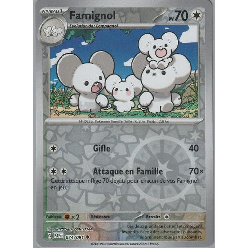 Carte Pokémon - Famignol - 074/091 - Reverse - Ev4,5 Destinées De P... on Productcaster.