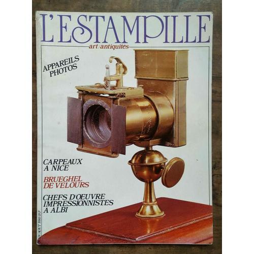 L'estampille N124 Août 1980 on Productcaster.