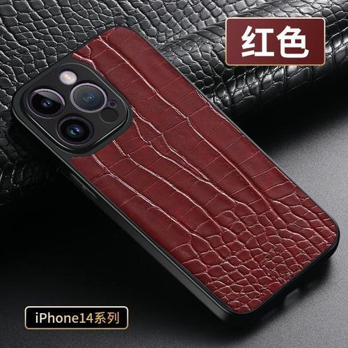 Coque Pour Apple A135g Rouge on Productcaster.