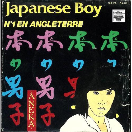 Aneka - Japanese Boy on Productcaster.