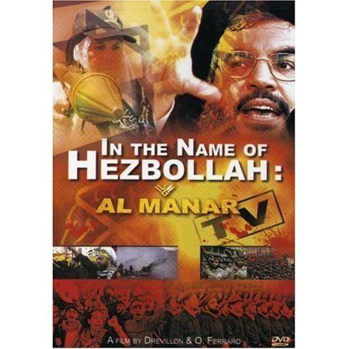 Al Manar Tv: In The Name Of The Hezbollah on Productcaster.