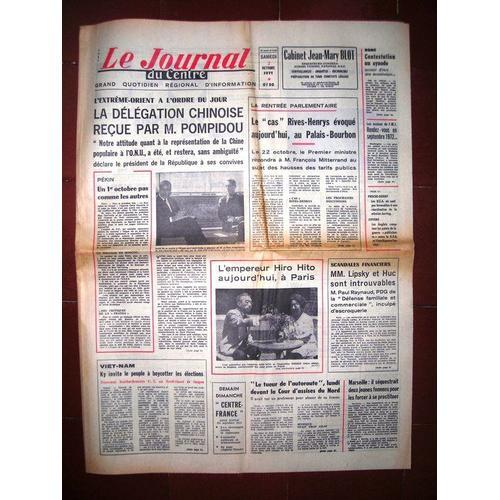 Le Journal Du Centre 1971 N° 8424 : L'extrême Orient A L'ordre Du ... on Productcaster.