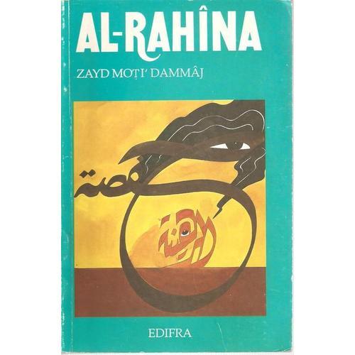 Al-Rahina on Productcaster.