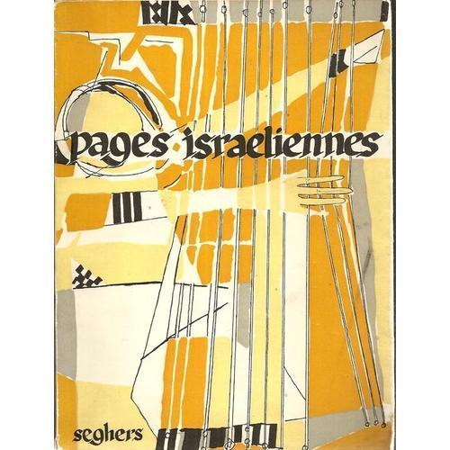 Pages Israéliennes on Productcaster.