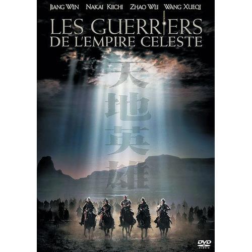 Les Guerriers De L'empire Céleste on Productcaster.