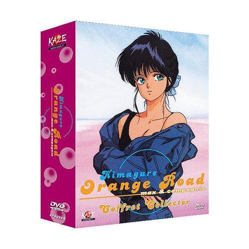 Kimagure - Orange Road - Coffret on Productcaster.