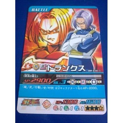 Carte Dragon Ball Super Card Game Part 08 Jap - (Db-836-Il) on Productcaster.