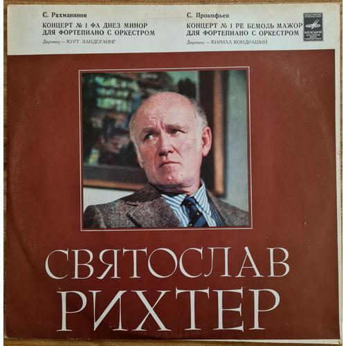 Concerts By Grieg And Schumann Sviatoslav Richter on Productcaster.