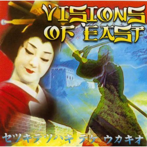 Visions Of East on Productcaster.